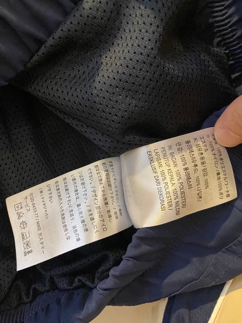 NIKE CAV EMPT ネイビー トラック ジャケット M NIKE CAV EMPT ネイビー トラック ジャケット M