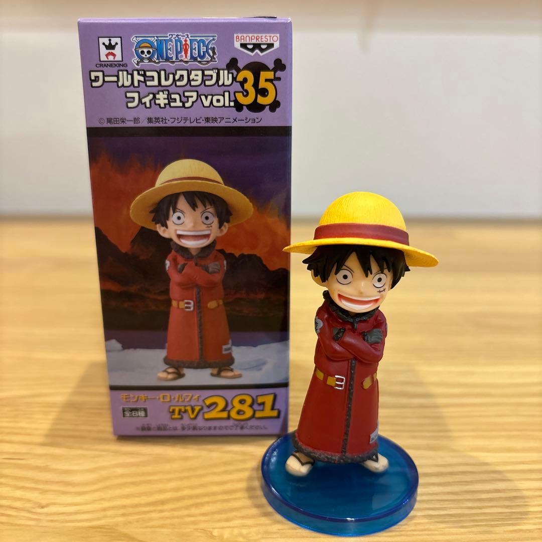 ワンピース ワールドコレクタブル vol.35 ルフィ 開封品 美品 最安値