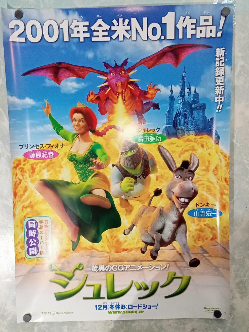映画ポスター アニメ 洋画 B2サイズ 13枚 まとめ売り 非売品