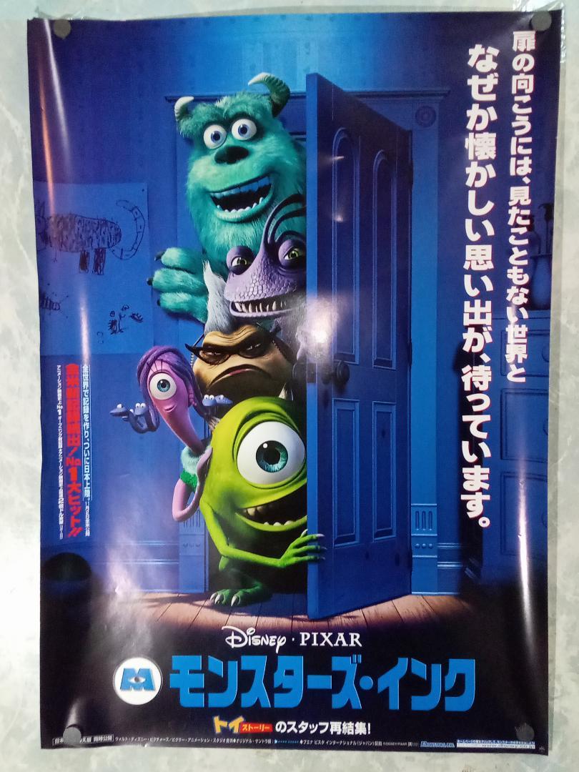 映画ポスター アニメ 洋画 B2サイズ 13枚 まとめ売り 非売品