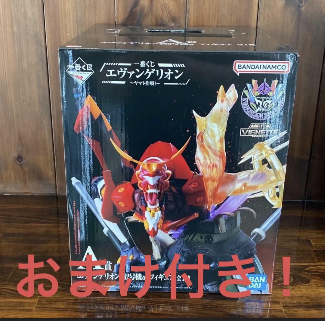 エヴァンゲリオン一番くじA賞フィギュア