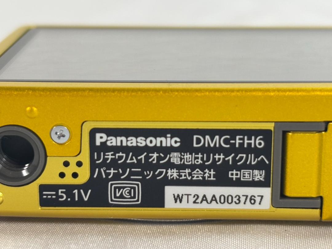 Panasonic - 美品 Panasonic LUMIX DMC-FH6 イエロー 黄色