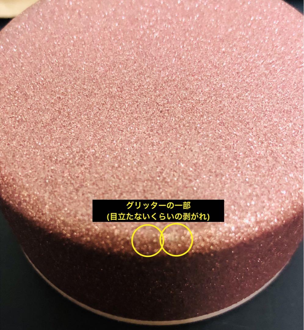 スターバックス❤︎バレンタイン2025 ステンレスグリッター