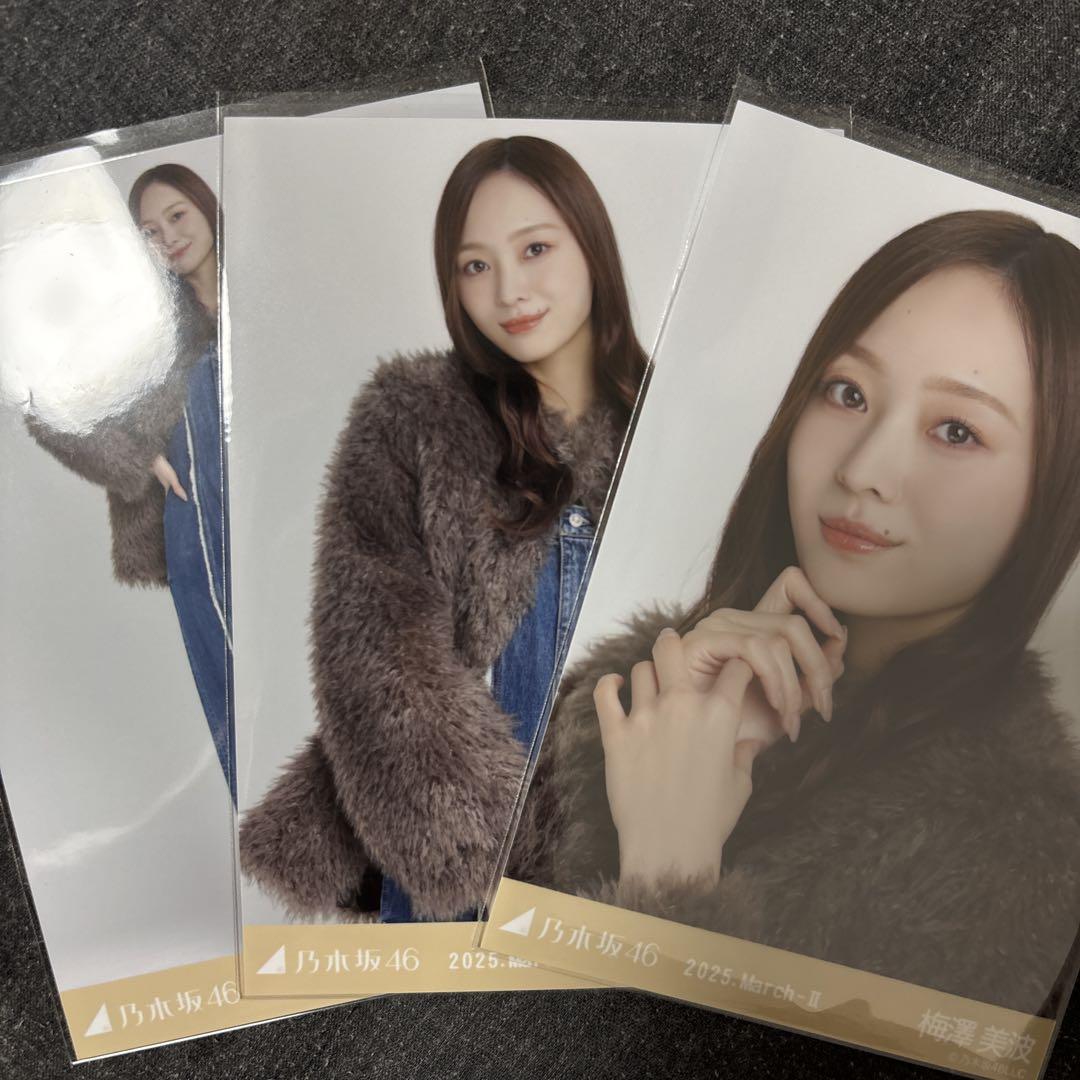 乃木坂46 梅澤美波 生写真 バラ売り 乃木坂46 生写真 梅澤美波 まとめ売り バラ売り可 - メルカリ
