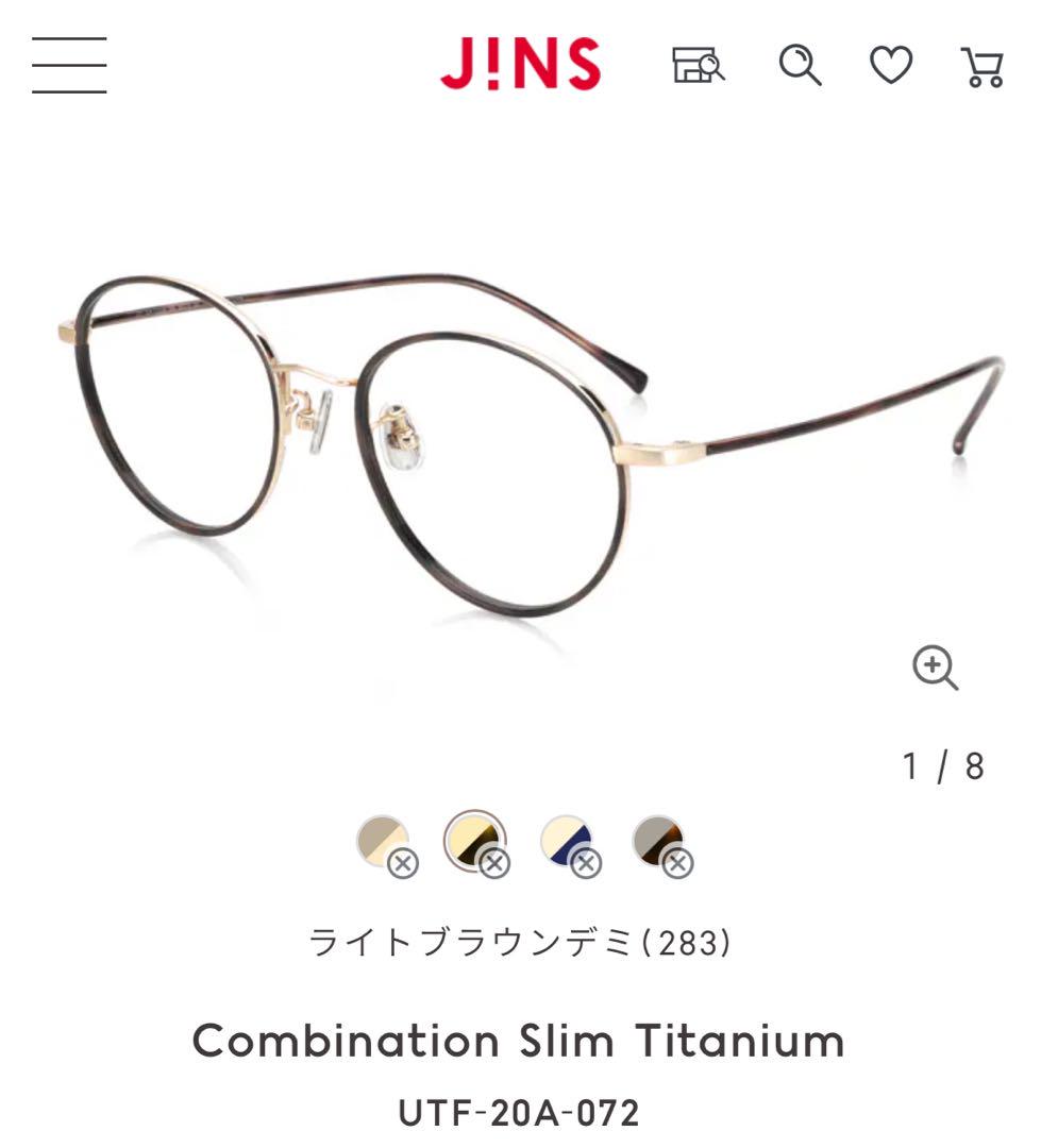 JINS CombinationSlim TitaniumUTF-20A-072 - メルカリ JINS CombinationSlim TitaniumUTF-20A-072 - メルカリ