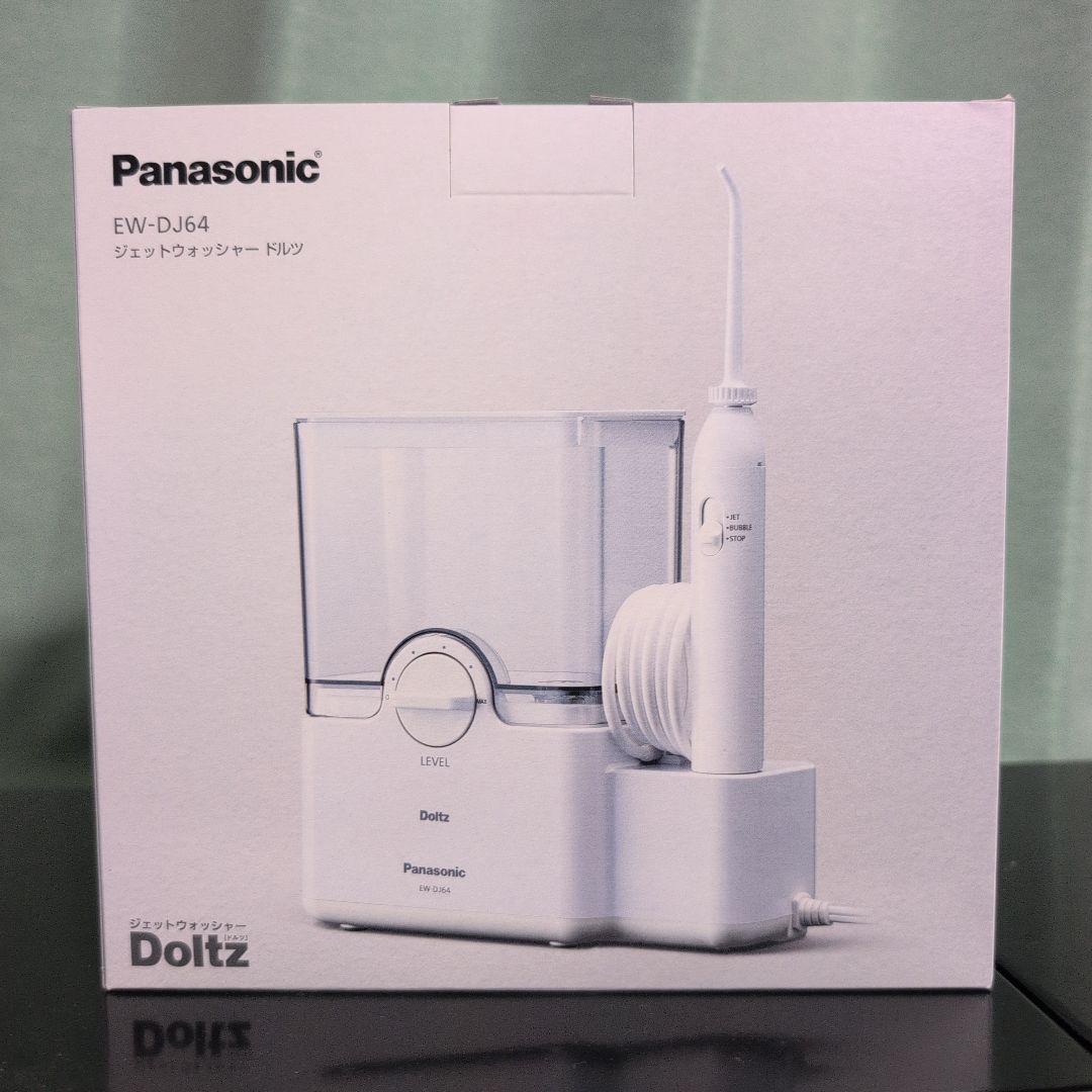 ボディ・フェイスケア Panasonic EW-DJ64-W WHITE Panasonic EW-DJ64-W WHITE