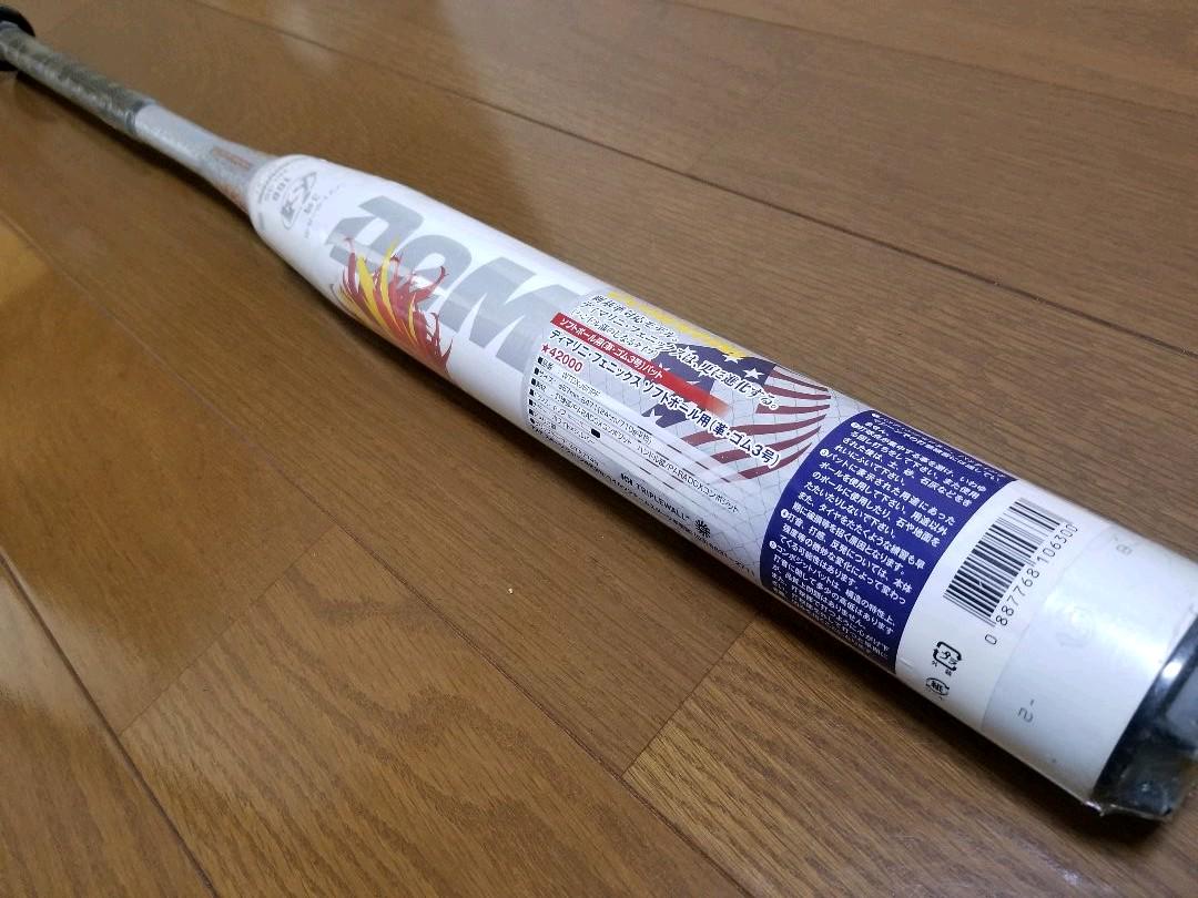 日本限定 【新品未使用】 白フェニックス - バット - alrc.asia 日本限定 【新品未使用】 白フェニックス - バット - alrc.asia
