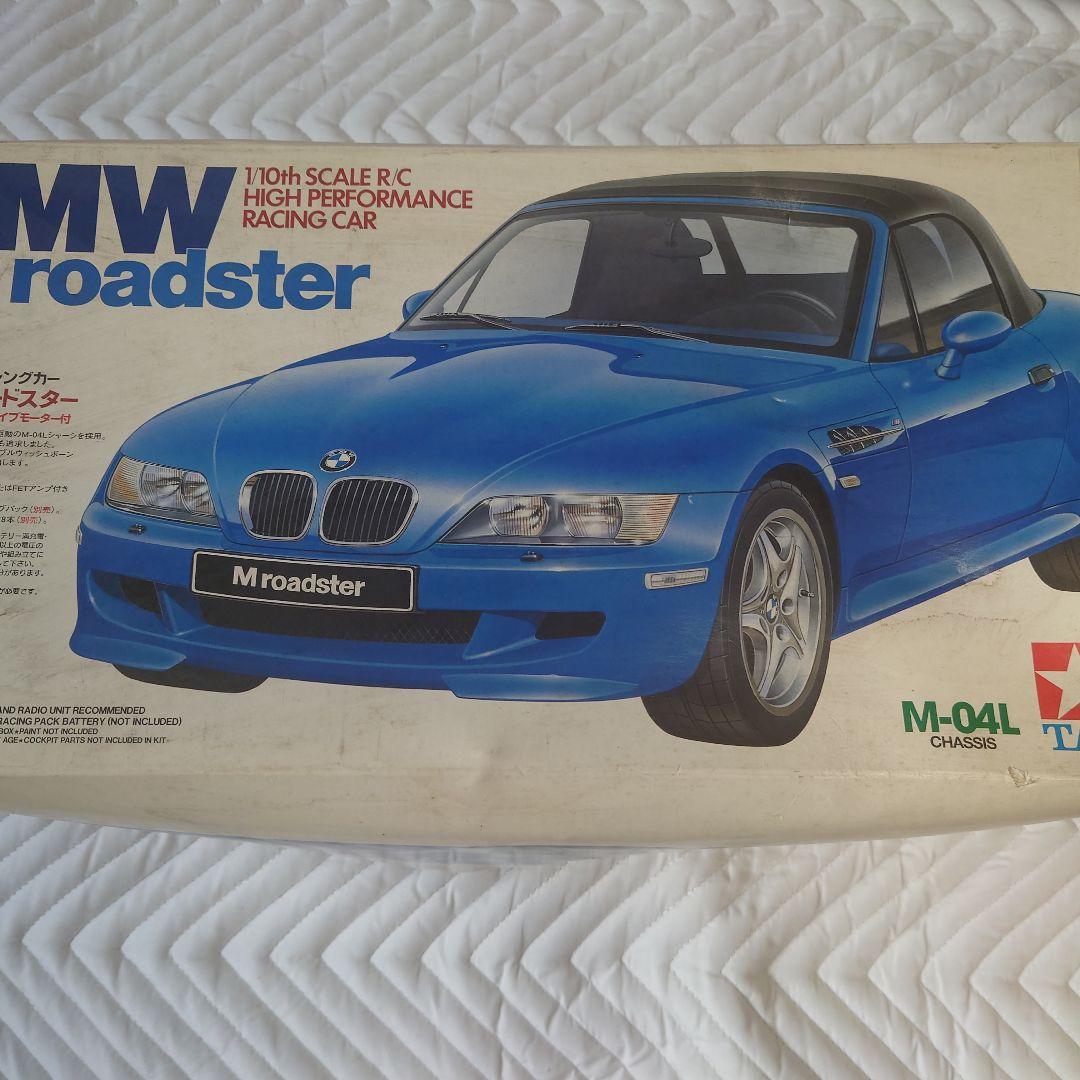 ブルー系熱販売お値下げTAMIYA BMW Mロードスター1/10電動RCレーシングカーレトロ 模型/プラモデル おもちゃ・ホビー・グッズブルー系¥10,736-www.automac.net ブルー系熱販売お値下げTAMIYA BMW Mロードスター1/10電動RCレーシングカーレトロ 模型/プラモデル おもちゃ・ホビー・グッズブルー系¥10,736-www.automac.net