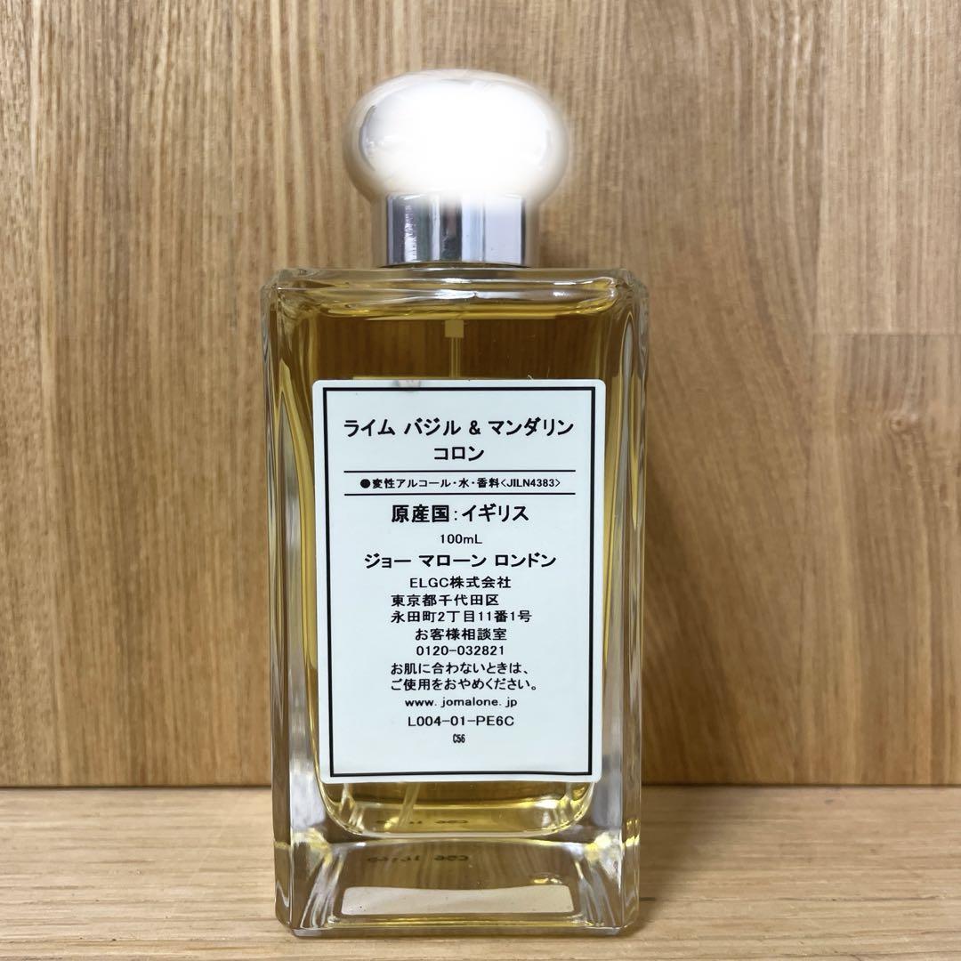 美品 ジョー マローン ロンドン ライム　バジル ＆ マンダリン　100mL