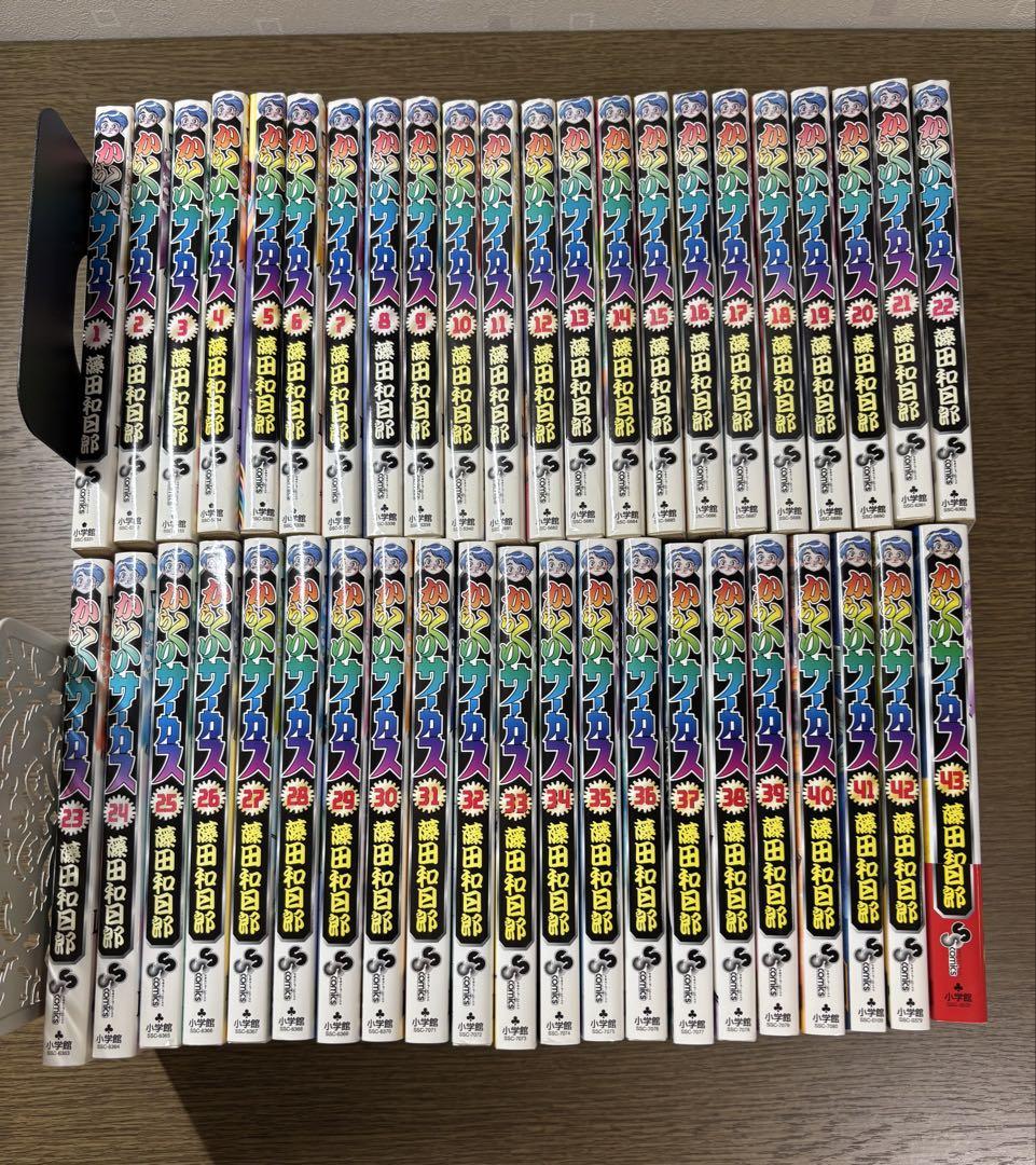 全巻セット】からくりサーカス 1〜43巻 藤田和日郎 - メルカリ
