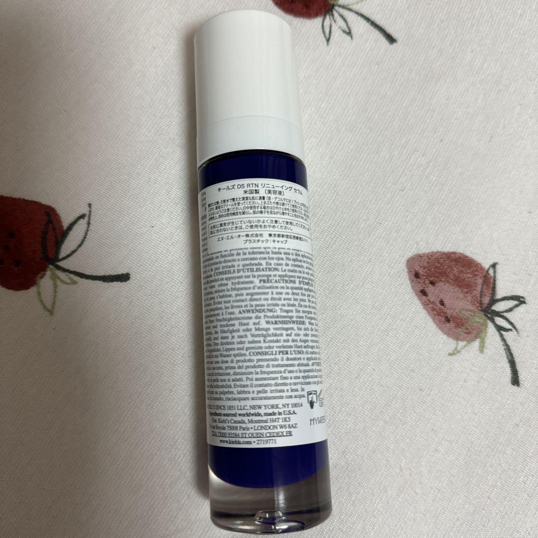 キールズ レチノール セラム 50ml