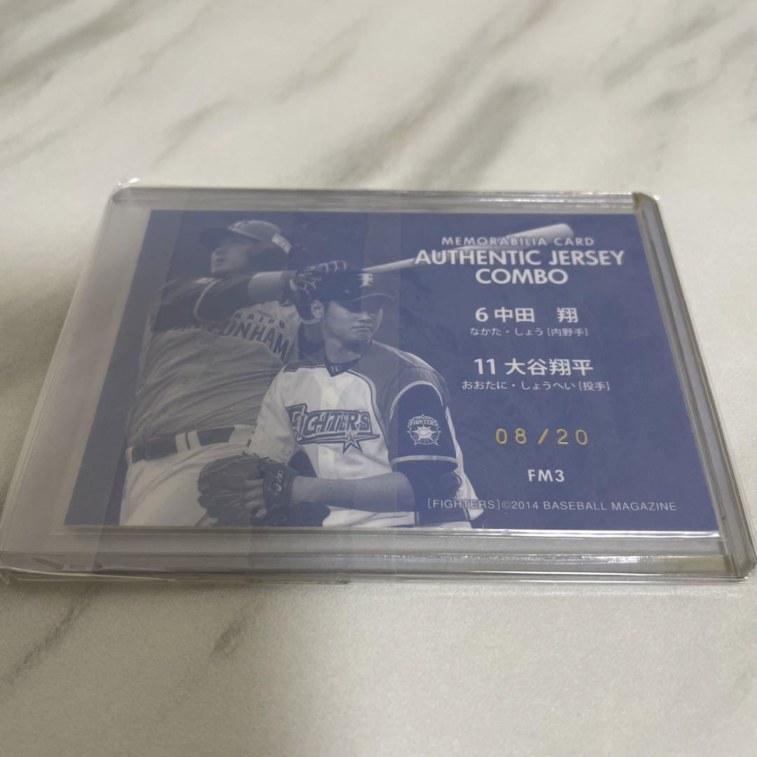 BBM2014　GENESIS　大谷翔平　中田翔　20枚限定ジャージー　カード