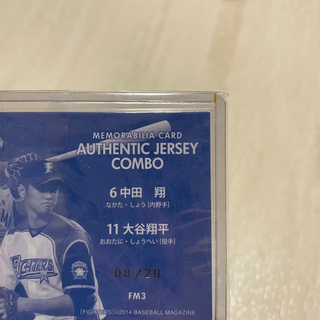 BBM2014　GENESIS　大谷翔平　中田翔　20枚限定ジャージー　カード