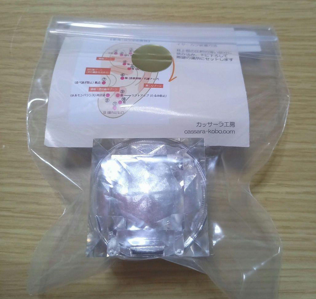 カッサーラ工房 テラヘルツ イヤーカフ