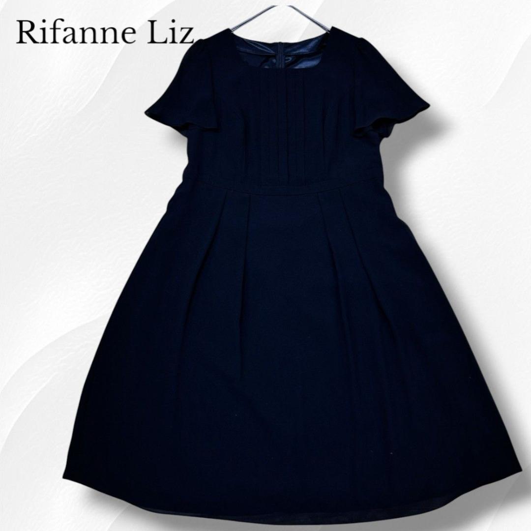 Rifanne Liz TOKYO SOIR ブラックフォーマル 大きめ