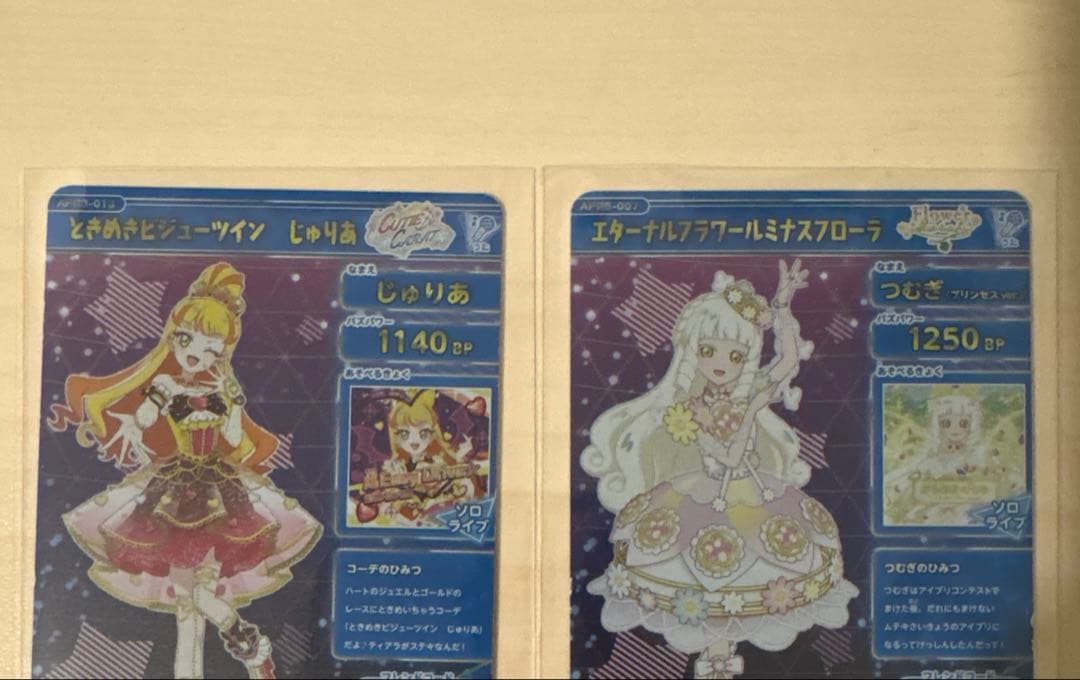 のサムネイル