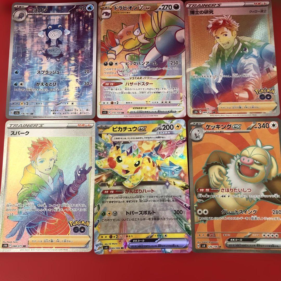 ポケモンカード 666枚 キラカード112枚あり - メルカリ
