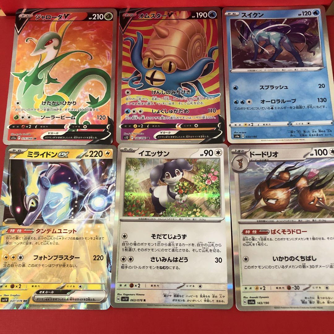 ポケモンカード 666枚 キラカード112枚あり - メルカリ