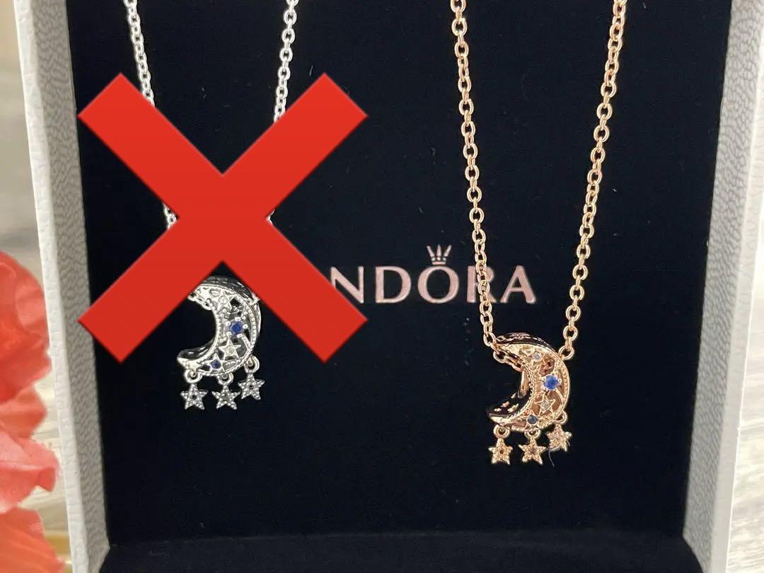 Pandora パンドラ 三日月 星 ドリームキャッチャー 幸運 お守り 恋愛