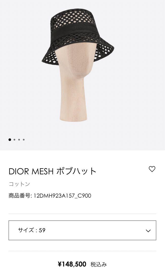 おすすめ ディオール DIOR 帽子 新品 ハット - landmobility.ie 超特価セット ほないこか!様専用 アクネ ロゴコットンツイルバケットハット ブラック ハット