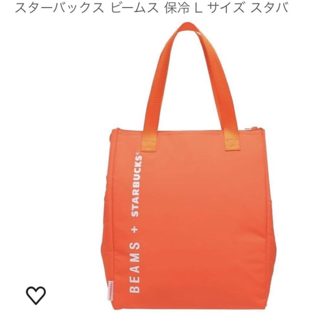 新品★Starbucks トランク Starbucks Japan × BEAMS cooler bag / strap / bottle holder
