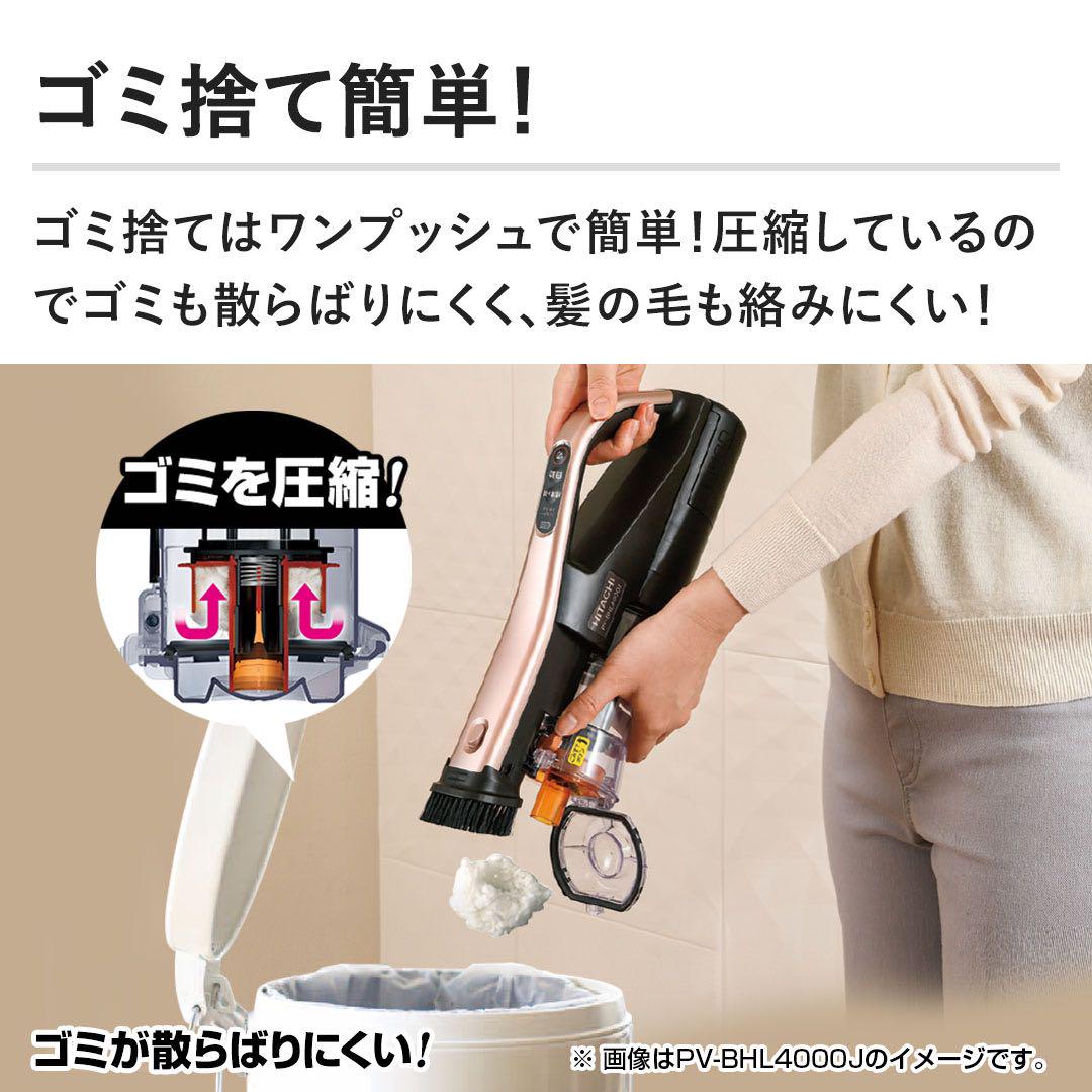 最新作日立ラクかるパワーブーストサイクロン レッド　PV-BHL5000J N