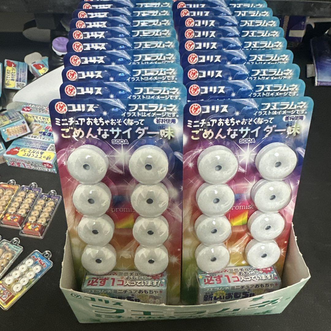 フエラムネ　ごめんなサイダー味　一箱(20個入り) ミニチュアおもちゃ