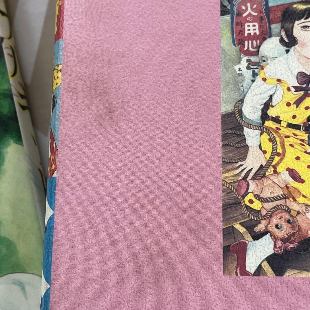 最後の3枚追加あり 丸尾末広 コミック まとめ売り 少女椿など