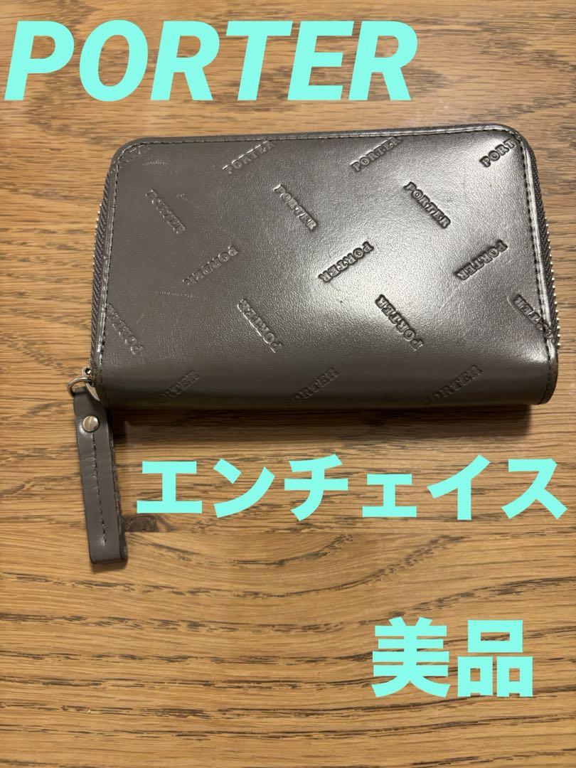 ポーター　エンチェイス　グレー レザー コインケース 箱付き PORTER ポーター エンチェイス コイン ＆ カードケース 007