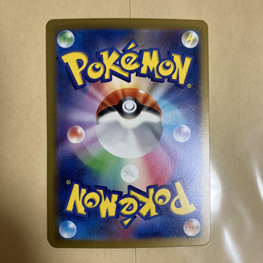 ポケモン　リザードン classic charizard Pokémon