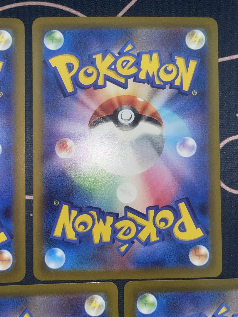 sa まとめ ポケモンカード まとめ売り 引退 ex sar