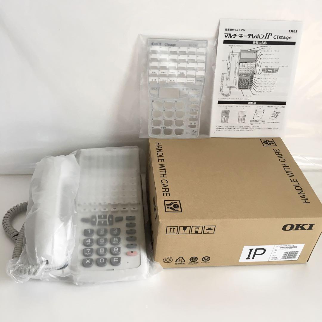 MKT|IP-30DK-V2-CTA