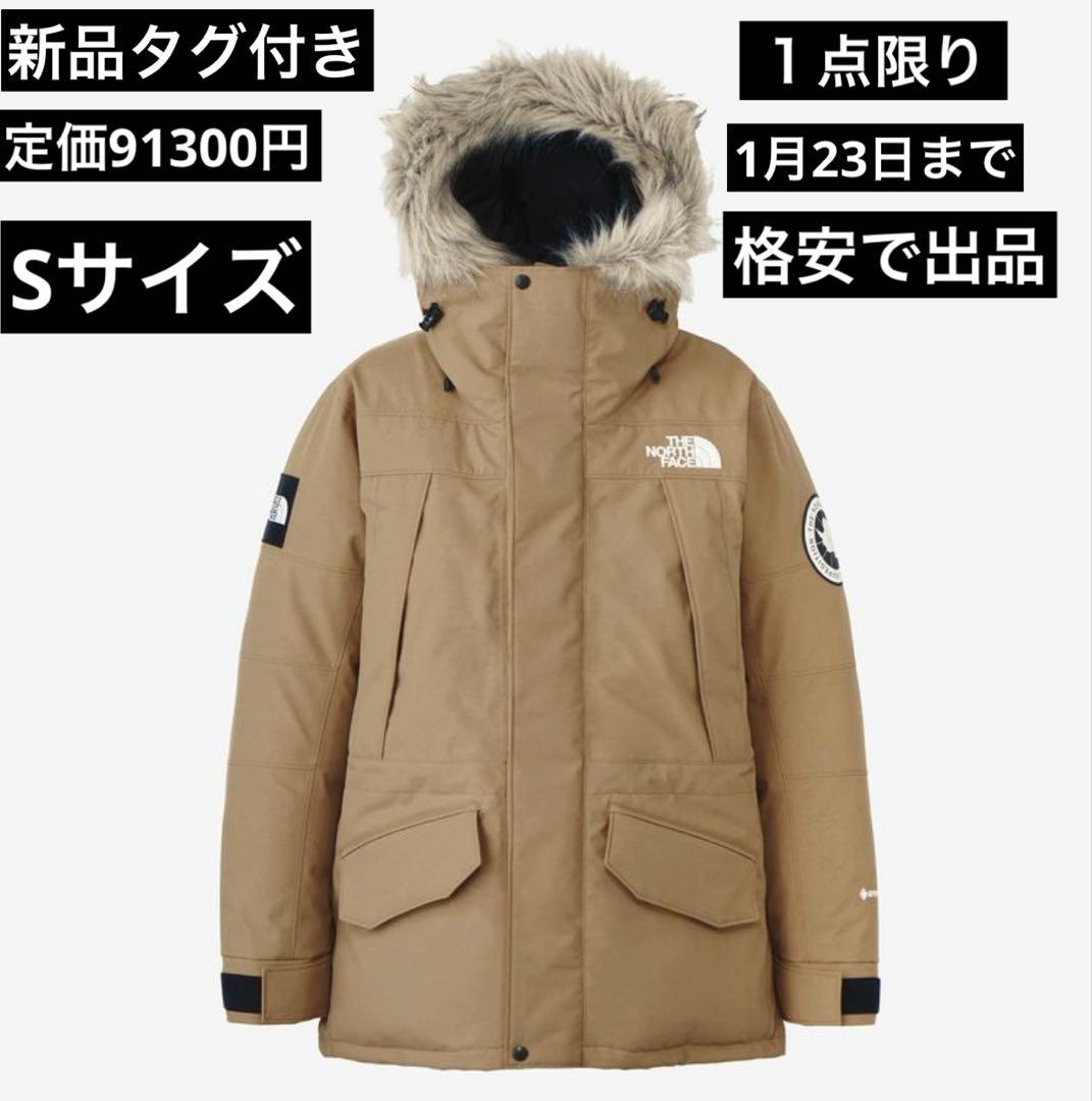 ノースフェイス アンタークティカマウンテンダウンパーカー