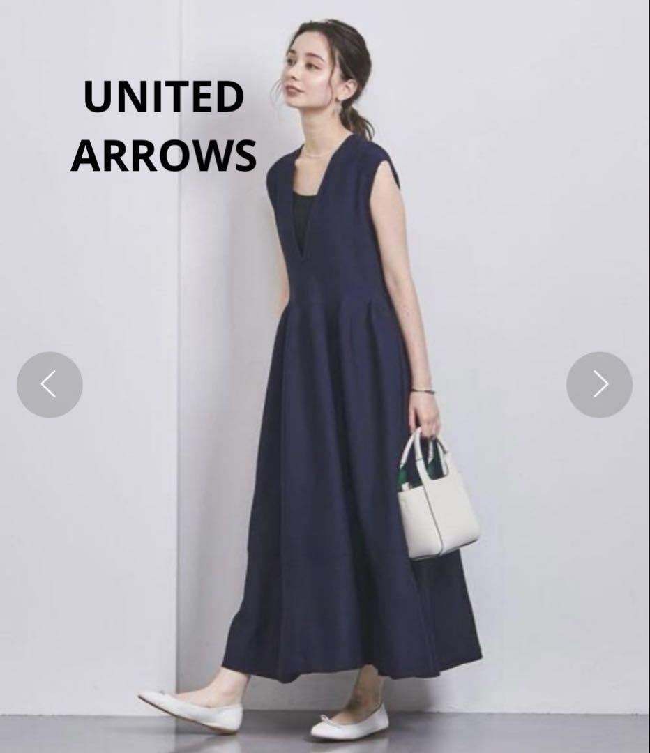 UNITED ARROWS Vネック ロングニットワンピース 36 S