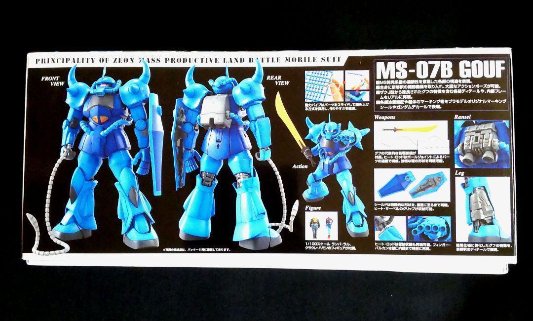 未組立　非売品　MG 1/100 機動戦士ガンダム 未組立 非売品 MG 1/100 機動戦士ガンダム