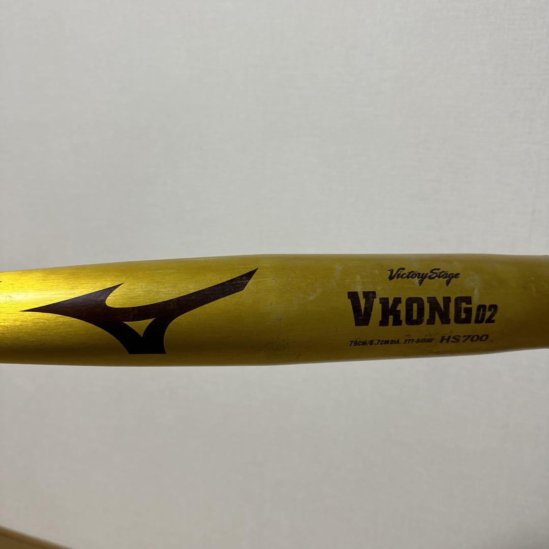 MIZUNO ミズノ ビクトリーステージ ブイコング02 軟式少年用