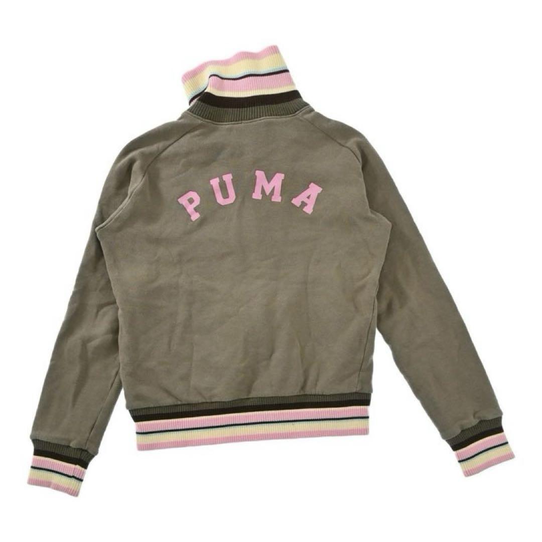 Puma Zip-up Track Jacket / Brown