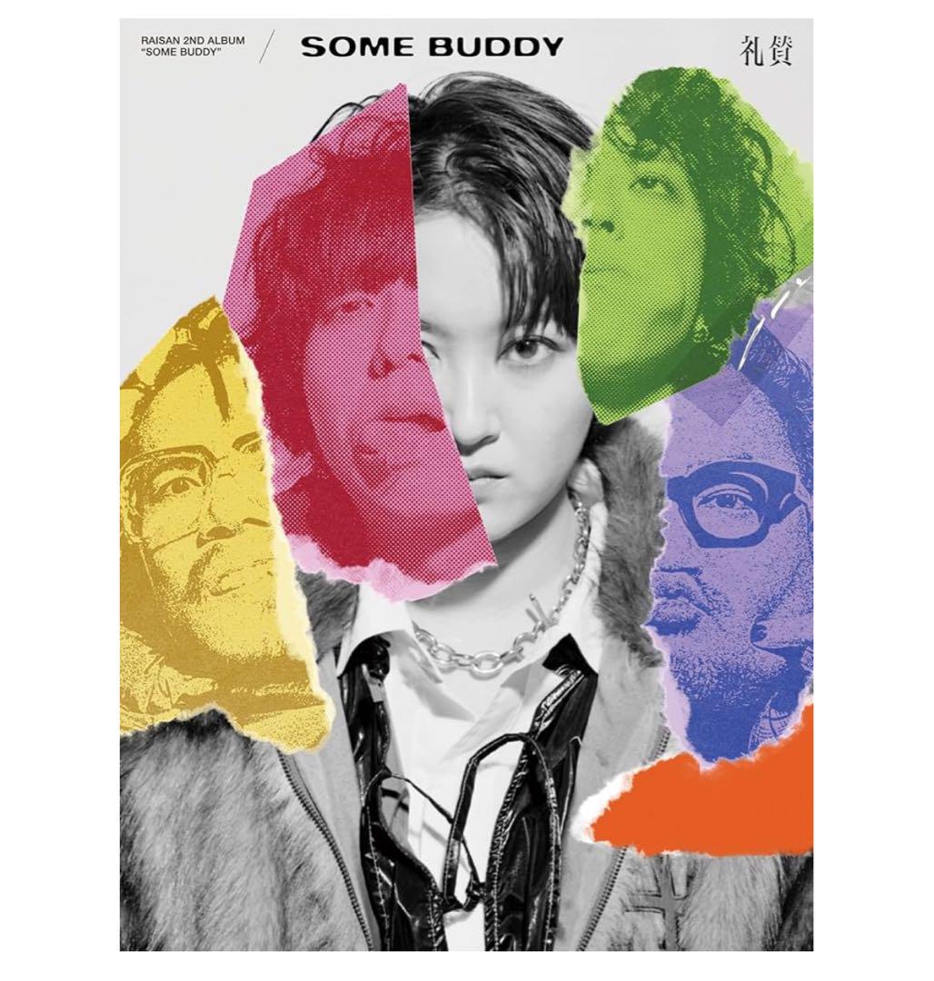 礼賛 SOME BUDDY 初回生産限定盤 (CD+Blu-ray)