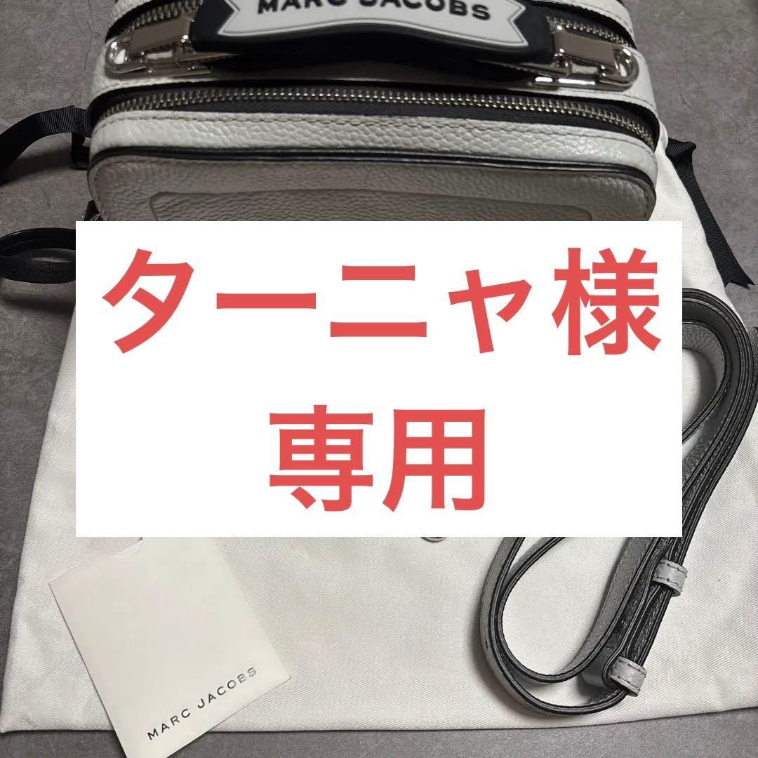 MARC JACOBS TheBox20 2wayバッグ