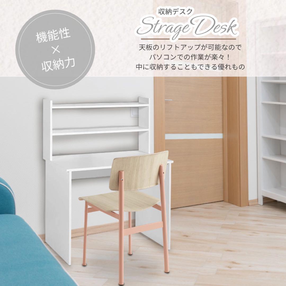 SALE/37%OFF】 お値下げ中!北欧 洋風 パソコンデスク 勉強机 学習机