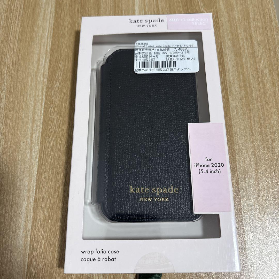 iPhone12 mini 手帳型ケース　katespade kate spade New York】 手帳型ケース iPhone 12 Pro Max
