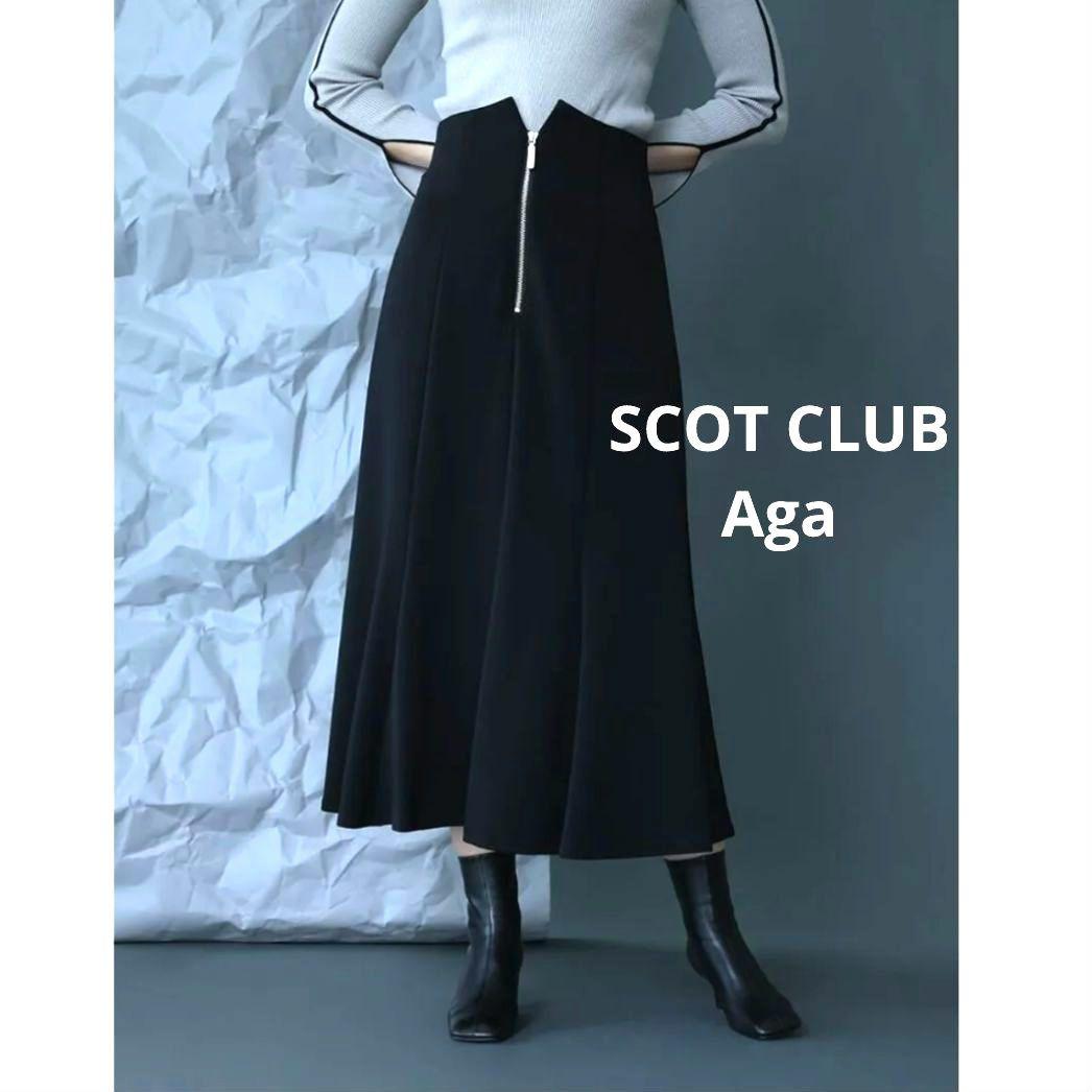美品 Aga アーガ フロントジップマーメードスカート YAMADAYA