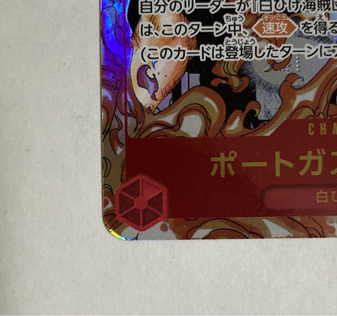 ワンピースカード