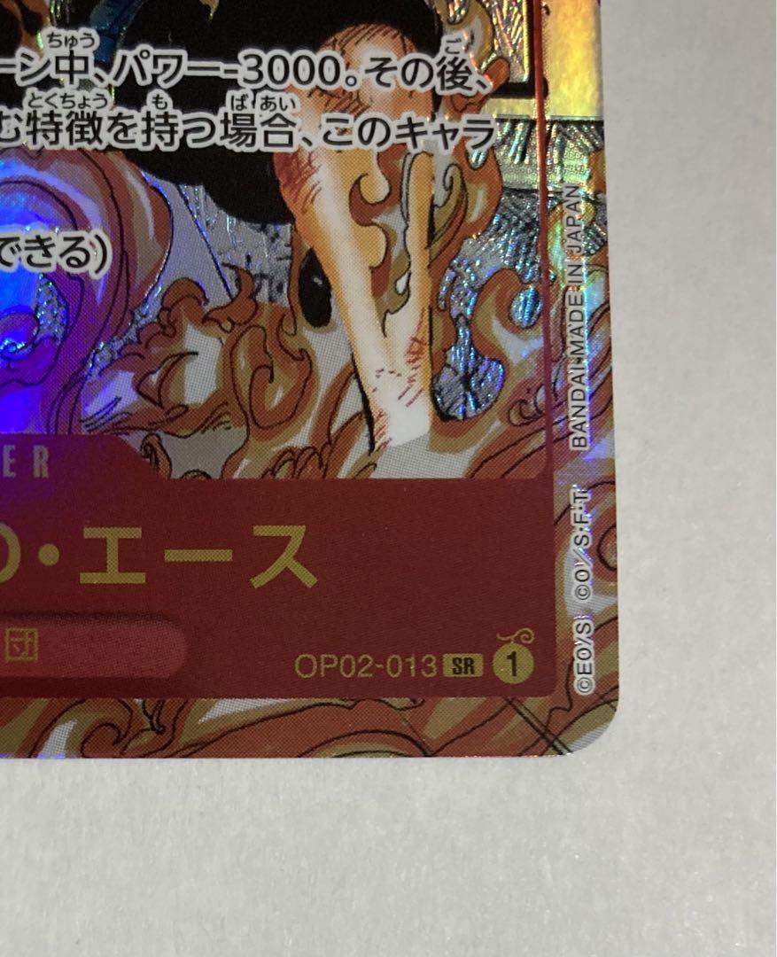 スーパーパラレル