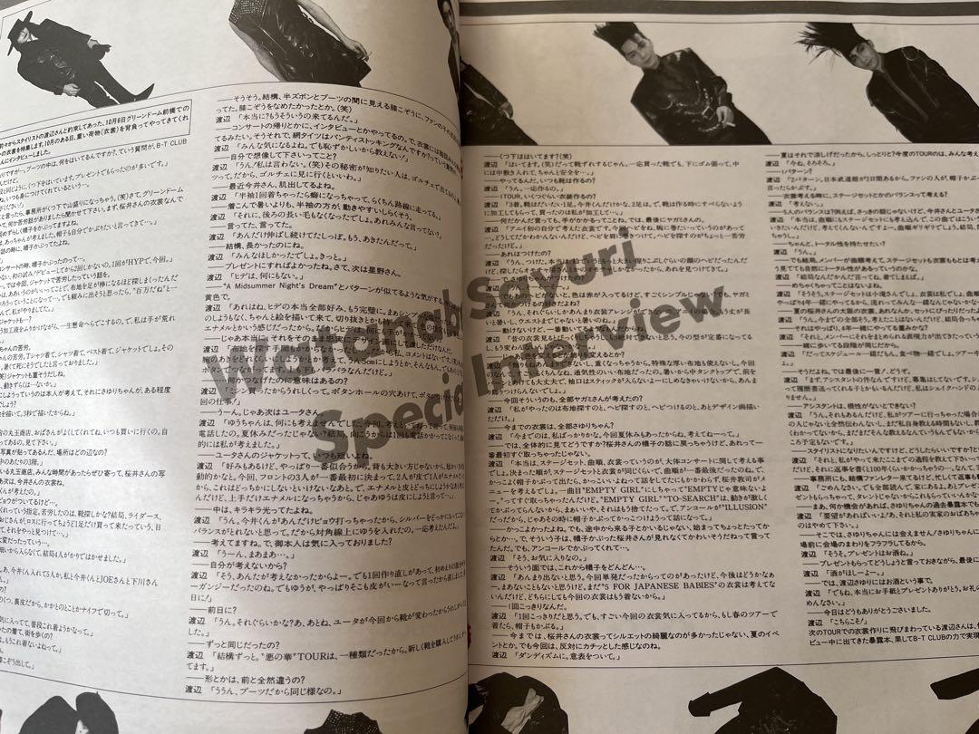 【良品 希少】BUCK-TICK ファンクラブ会報
