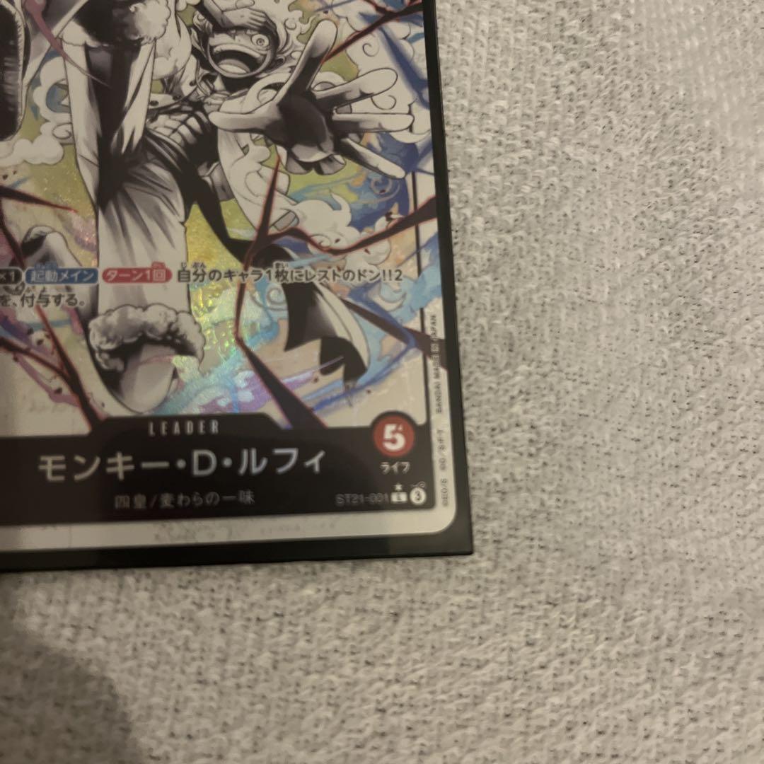 スタートデッキex ギア5 リーダーパラレル値下げ‼️