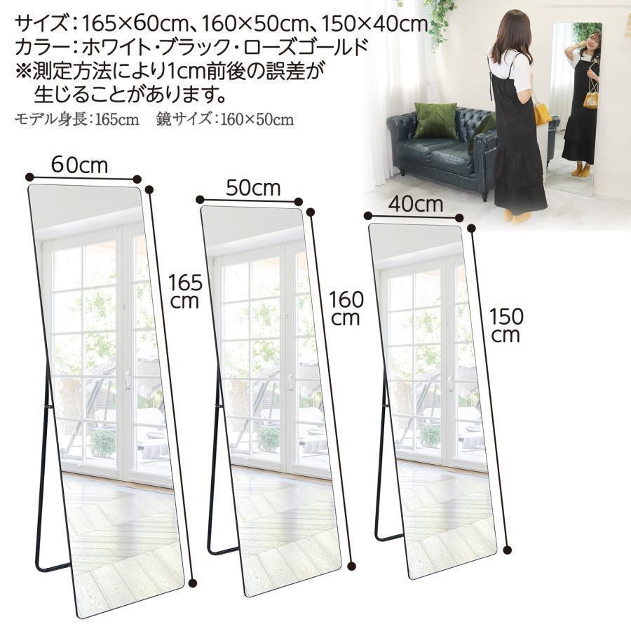 スタンドミラー 壁掛け 全身 鏡 姿見鏡 丸角  150cmx40cm