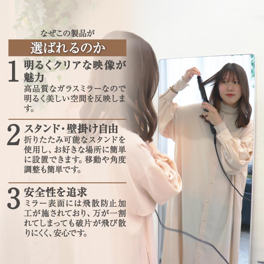 スタンドミラー 壁掛け 全身 鏡 姿見鏡 丸角  150cmx40cm