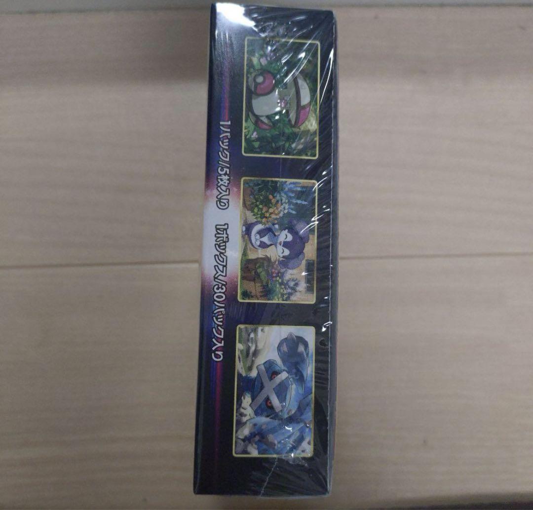 ポケモンカード ロストアビス 1BOX シュリンク付き