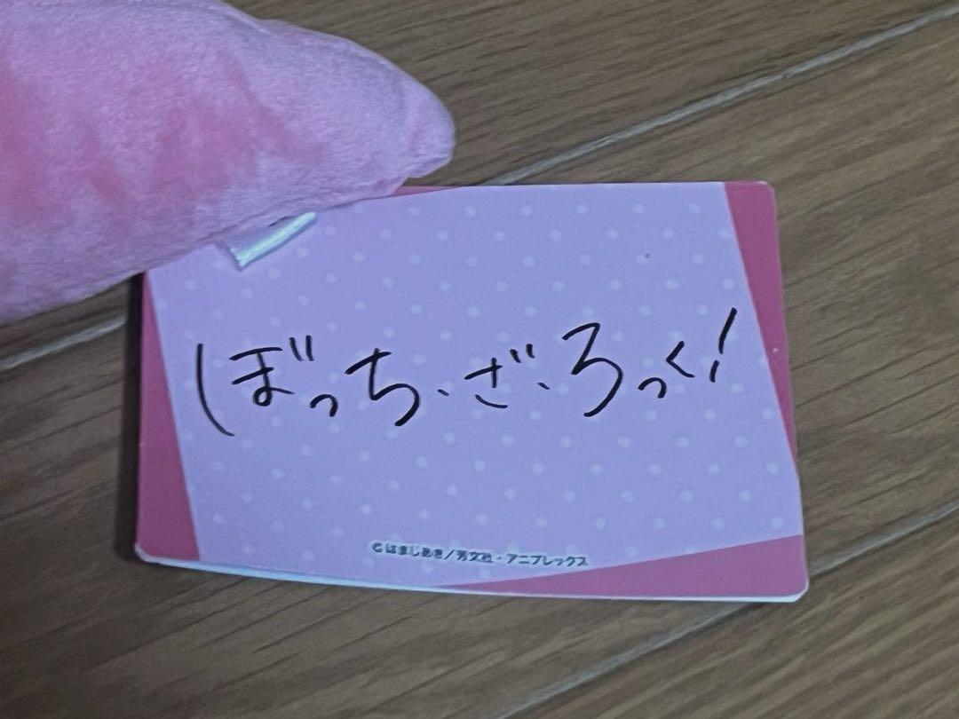 ろっく